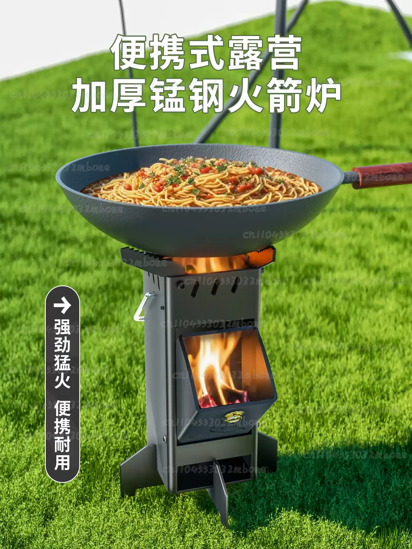 Outdoor Camping Wood Burning Stove - Kuchenka na drewno na zewnątrz, przenośna