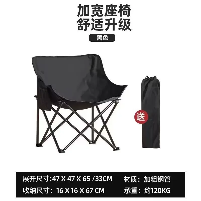 Wysokiej jakości składane krze – Quality Outdoor Camping Chairs recenzja i cena