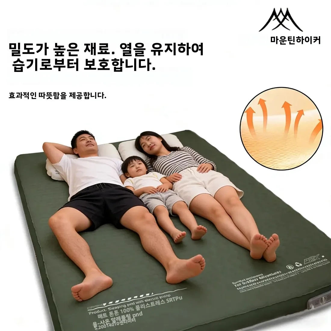 Mountainhiker Nowa Wersja Ulep – Outdoor Camping Sleeping Bag recenzja i cena